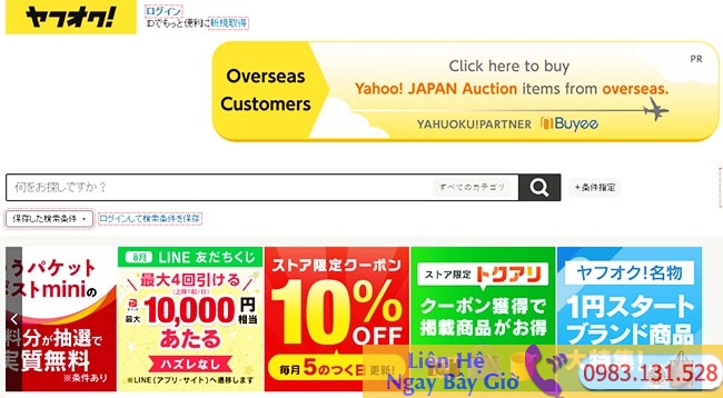 Shop Đồ 2hand Nhập Hàng Si Nhật Số Lượng Lớn Từ Auctions.yahoo.co.jp